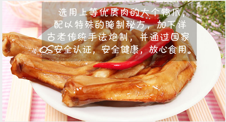 C:\Documents and Settings\Administrator\桌面\微信\详情��\50个新包装�_�N�?口味\images\50个新包装_05.jpg