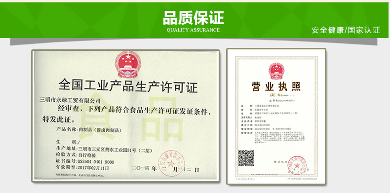 C:\Documents and Settings\Administrator\桌面\微信\详情��\50个装两个口味\50个装两种味_09.jpg